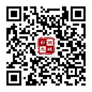 全国秒充商城微信公众号