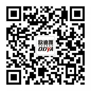 欧迪雅全屋定制家居微信公众号