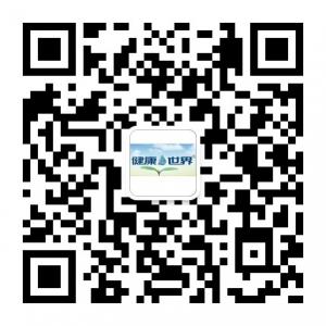 健康水世界微信公众号