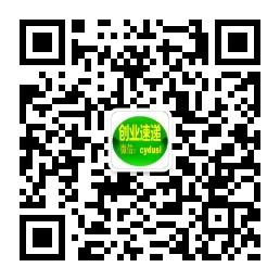 创业致富速递平台微信公众号