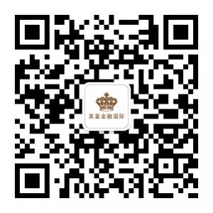 英皇金融国际微信公众号