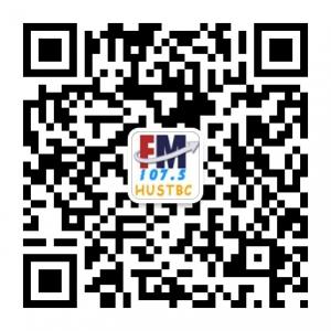 哈理工校广播站微信公众号