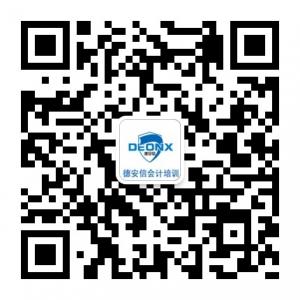 德安信教育微信公众号