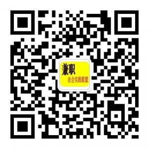 沈阳社会实践联盟微信公众号