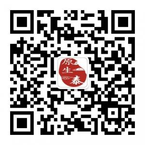 原生泰健康俱乐部微信公众号