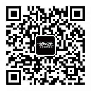 钟爱一生旅游婚纱摄影微信公众号