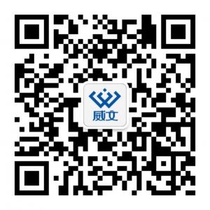 合肥威文网络科技有限公司微信公众号