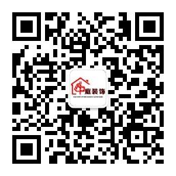 中庭装饰集团微信公众号