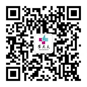 崔大夫医疗美容机构微信公众号