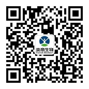 炎帝生物健康养生事业免费加盟微信公众号
