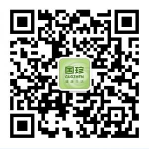 花开国珍传递生命之爱微信公众号