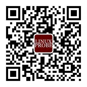 Linux就该这么学微信公众号