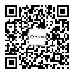 全球贸易信用e平台微信公众号