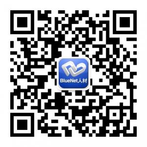 网蓝人才微招聘微信公众号