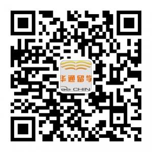 华通留学广州分中心微信公众号