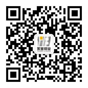 佛山永宝铝业微信公众号