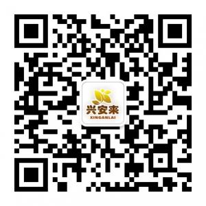 兴安来健康产品微信公众号