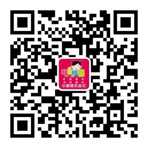 小樱桃杂志社微信公众号