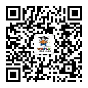 沃尔得少儿英语沈阳中心微信公众号