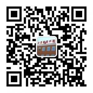 朝阳中西结合医院微信公众号