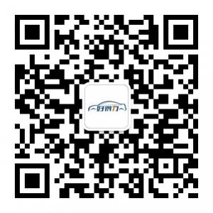好得力养车微信公众号
