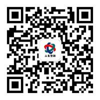 山东信联信息技术有限公司微信公众号