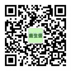 康生源生物微信公众号