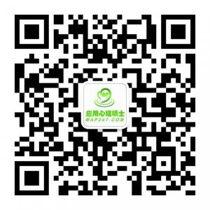 应用心理硕士微信公众号