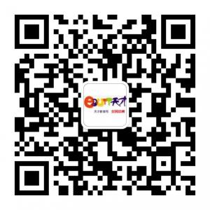 小草天才教育网微信公众号