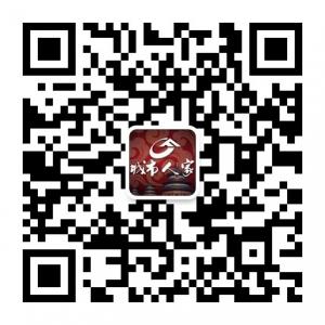 济南城市人家装饰公司微信公众号