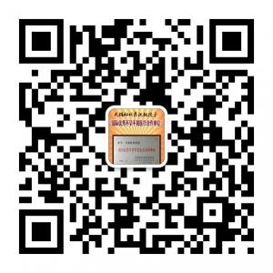 无锡不孕不育研究中心微信公众号