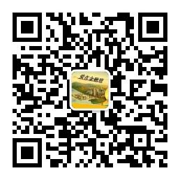 爱在金融班微信公众号