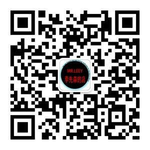 李先森的店微信公众号