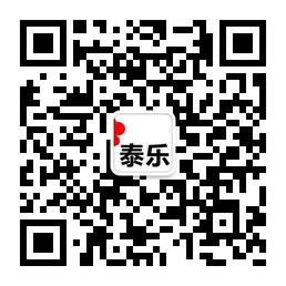 T.L泰乐移动电源微信公众号
