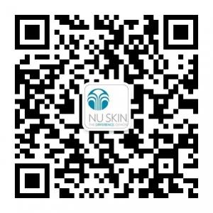 nuskin如新正品代购商微信公众号