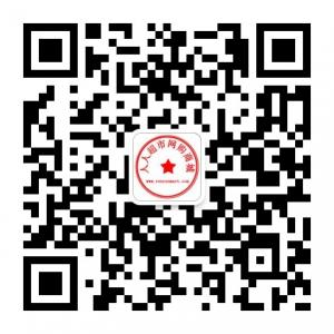 人人超市网购商城微信公众号