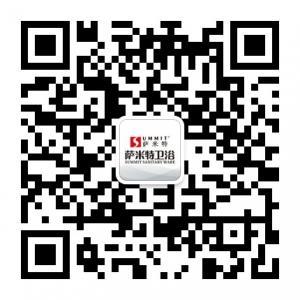 萨米特卫浴微信公众号