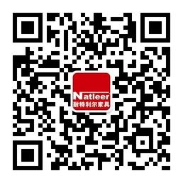 耐特利尔家具微信公众号