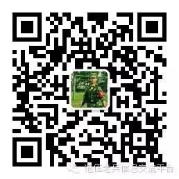 退伍老兵信息交流平台微信公众号