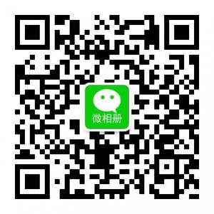 时光留影相册微信公众号