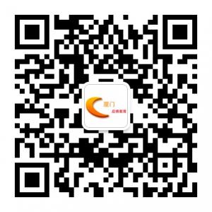 厦门启博教育微信公众号