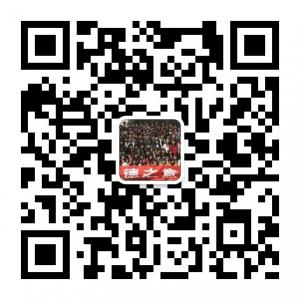 广州德之意画室微信公众号