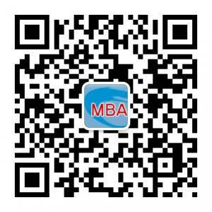 中国MBA网论坛微信公众号