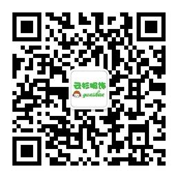 温州云杉服饰微信公众号