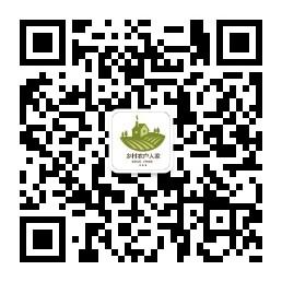 乡村农户人家微信公众号