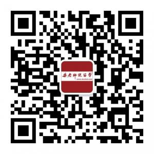 柴老师说留学微信公众号