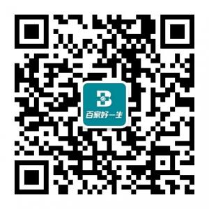 百家好一生医药连锁微信公众号