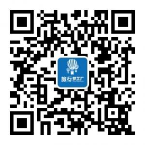 旅行梦工厂公众号微信公众号