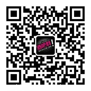 南昌酒吧订台微信公众号