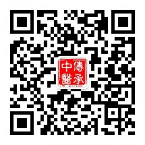 民间中医文化传承微信公众号
